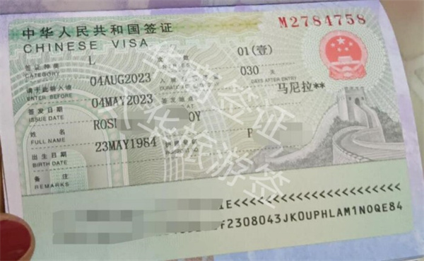 菲律宾来中国要办理签证吗(需要带什么材料)