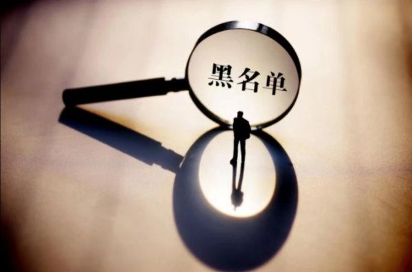 菲律宾保黑入境怎么做(需要多少钱)