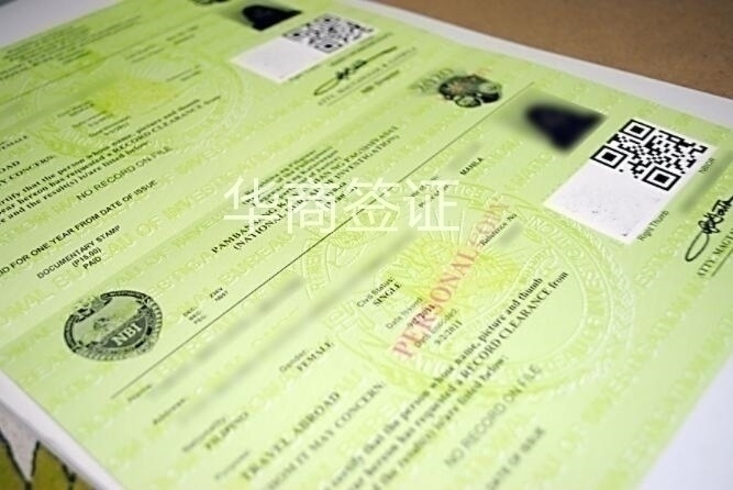 申请菲律宾13A结婚签证，需不需要无犯罪证明？