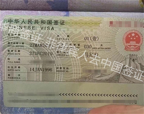 菲律宾来华旅游签证资料有哪些(流程有哪些)