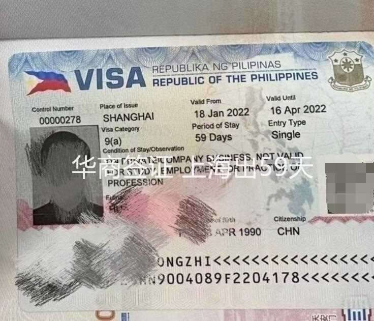 外国人前往菲律宾旅行需要办理旅游签吗？