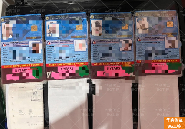 中国人在菲律宾待满五年的签证有哪些(可以不离境吗)