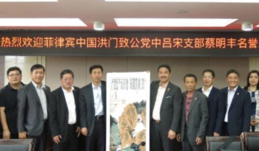 注册菲律宾公司需要<strong>具备</strong>什么条件（外国投资优惠政策）