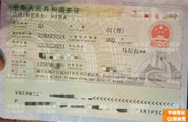 菲律宾人去兴宁探亲要办签证吗(怎么办)