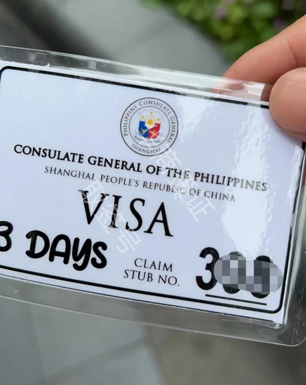  入境菲律宾旅游签证办理