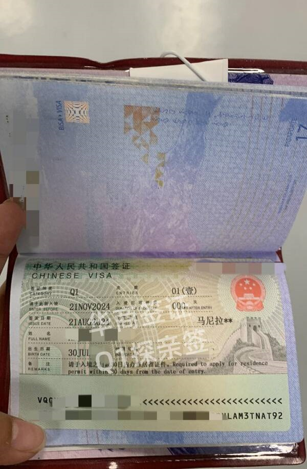 菲律宾入华探亲签证办理方式有哪些(类型介绍)