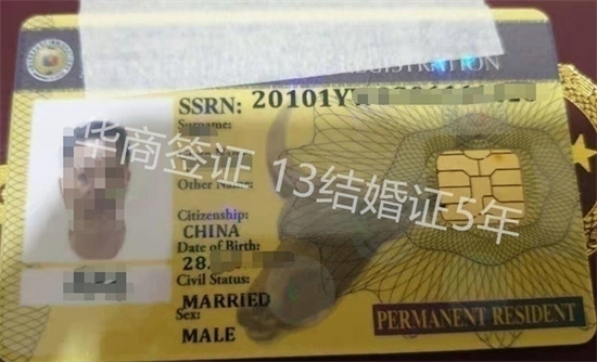菲律宾13a结婚签证多久要续签一次呢