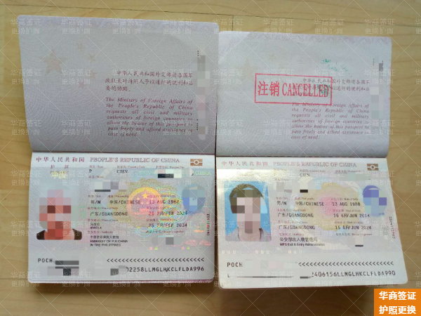 中国护照在菲律宾过期了怎么办