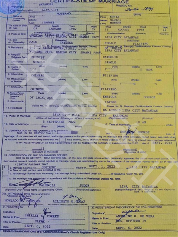 菲律宾女性多少岁可以领结婚证(要什么材料)