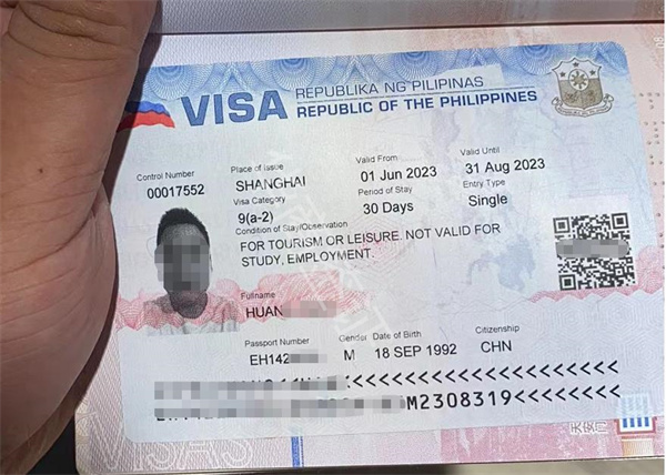 菲律宾入境最多签证时间