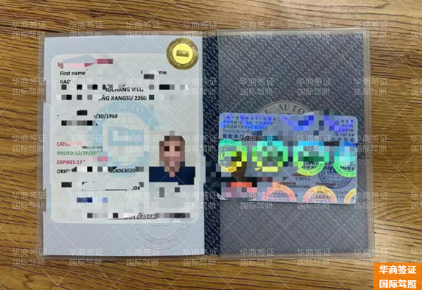 菲律宾可以用国际驾照吗(材料有哪些)