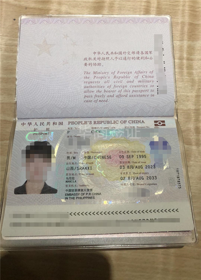 菲律宾护照补办（被偷了补办）价格