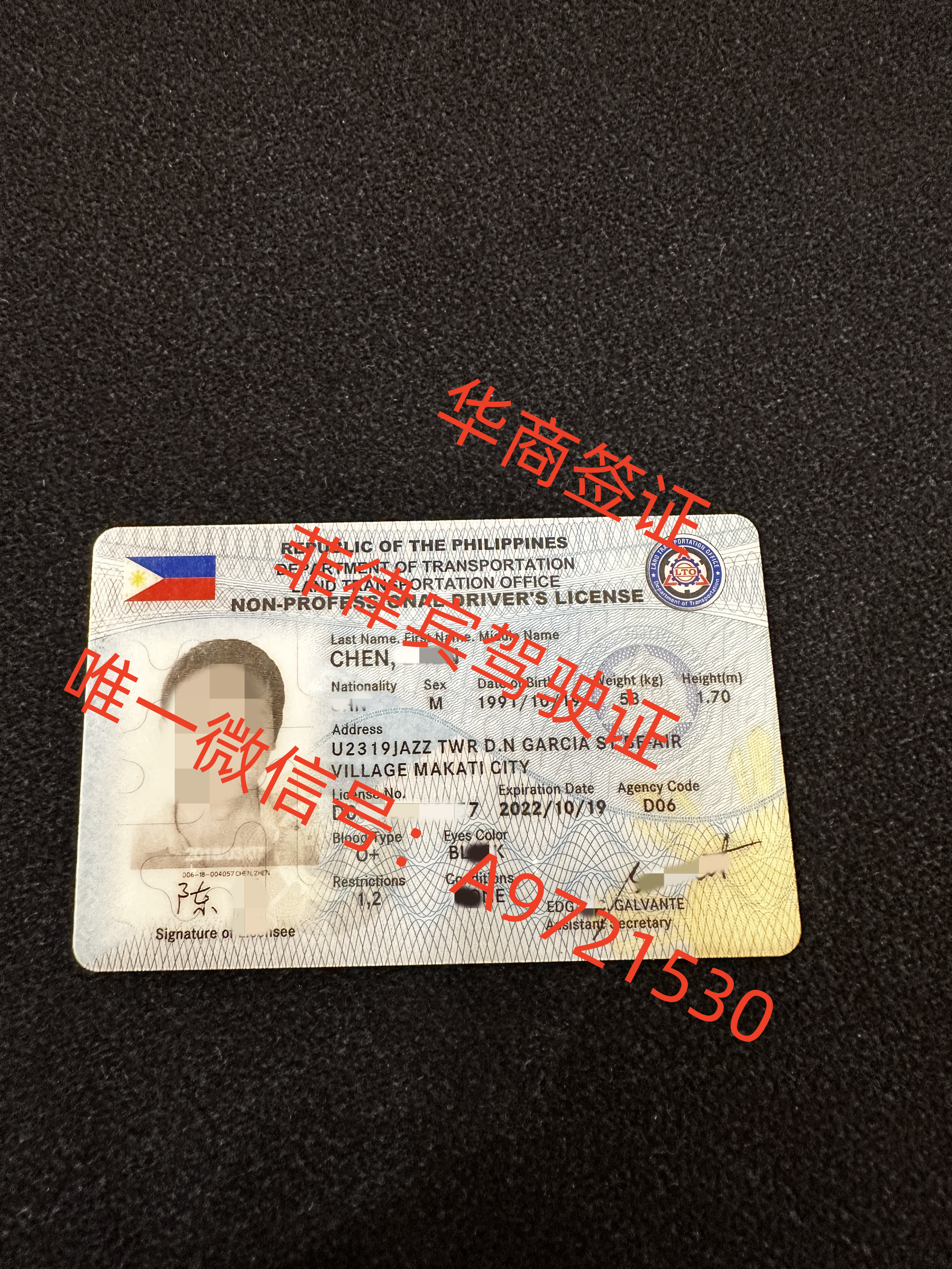菲律宾驾驶证可以用多久(菲律宾驾驶证有效期介绍)