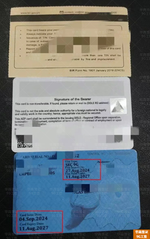 菲律宾9G工签办理门槛是多少(要花多少钱)