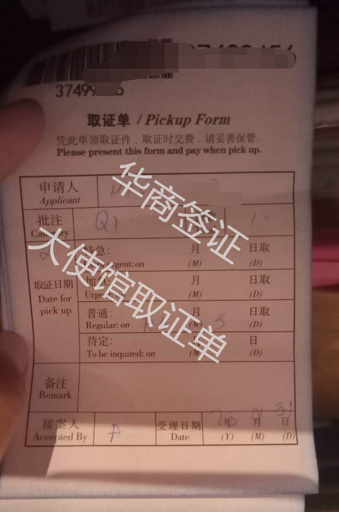  菲律宾驻中国驻华大使馆的位置在哪
