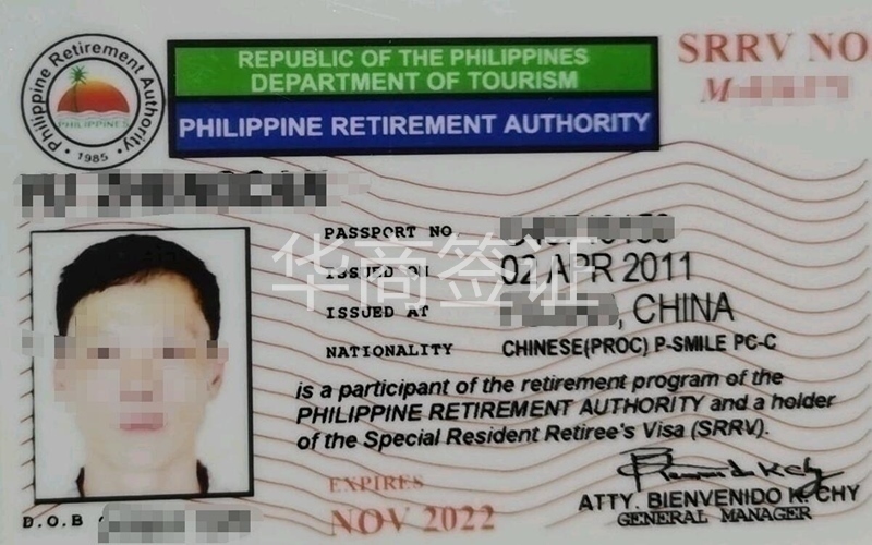 申请取消菲律宾移民身份需要什么材料？