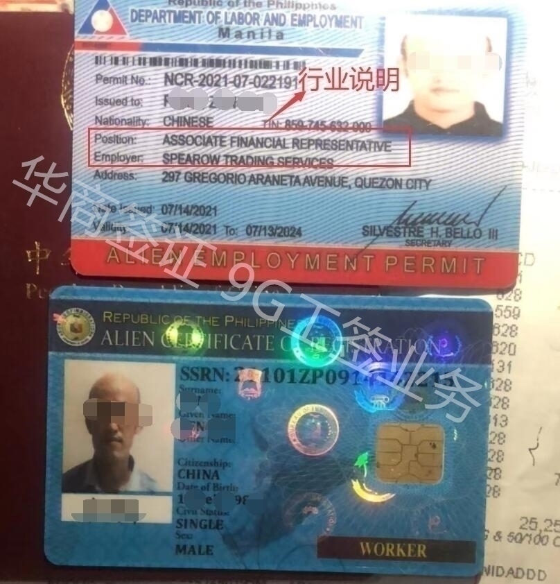 如果想在菲律宾多次<strong>往返</strong>，可以办理什么签证？