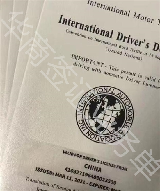 国际驾照在菲律宾可以使用吗(有哪些手续)