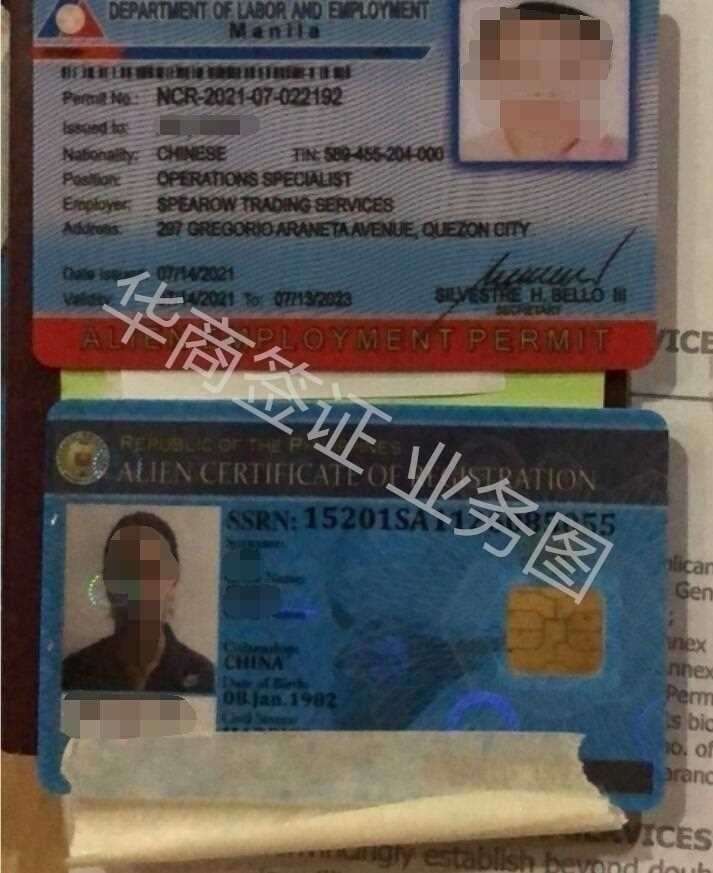 在什么情况下可以申请菲律宾的绿卡？