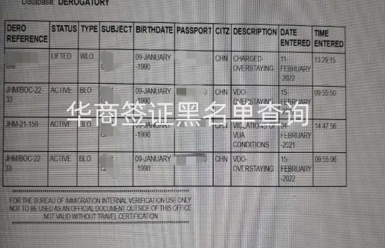 移除菲律宾黑名单（黑名单洗白攻略）