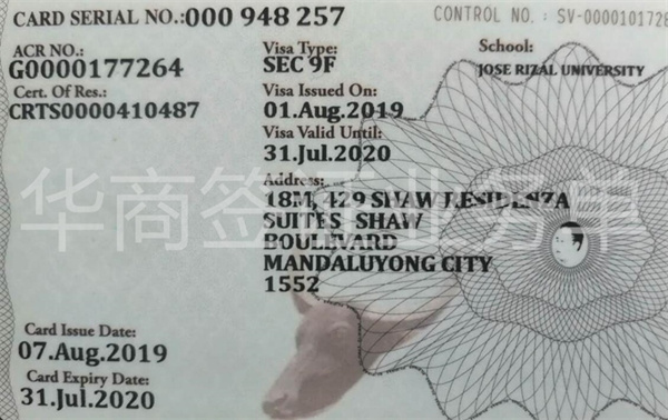 广东申请菲律宾学生签证要多少钱(需要什么材料)