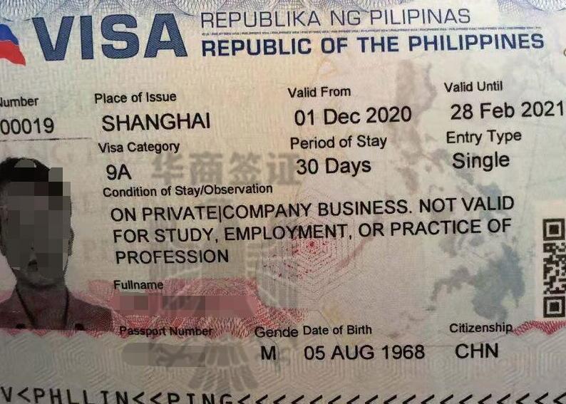 终于等到好消息：菲律宾取消对中国公民实施的签证配额