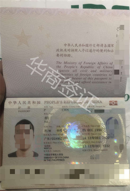 护照在菲律宾大使馆怎么办(办理护照全新介绍)