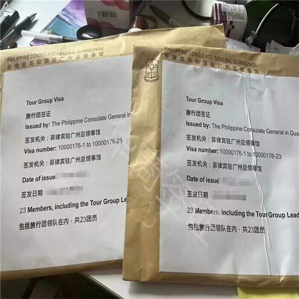 菲律宾团签能提前回国吗(需要的材料)