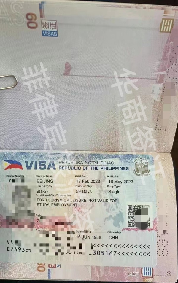 菲律宾入境最新规则要求