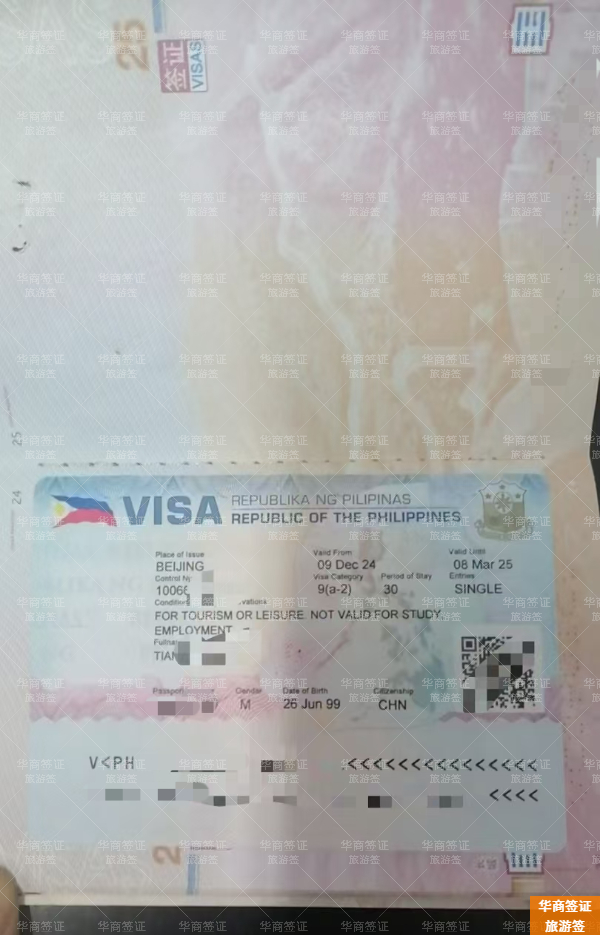 菲律宾9a旅游签证申请所需材料(有哪些流程)