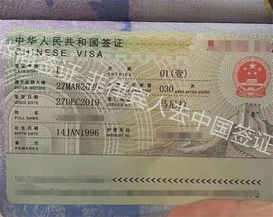 菲律宾人去中国能办理什么签证