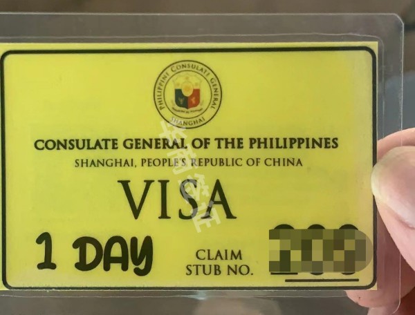 大使馆面签的流程菲律宾
