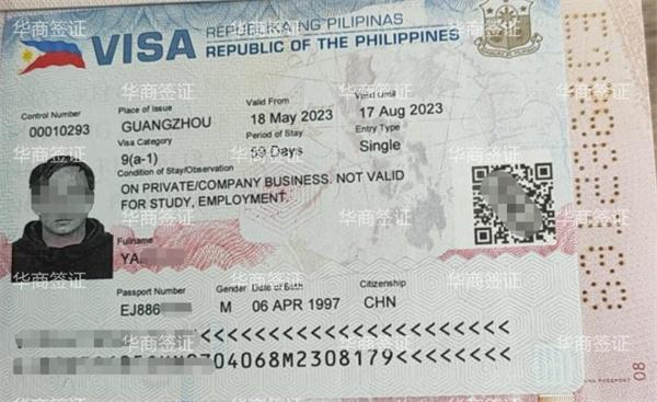 商务签能过去菲律宾吗