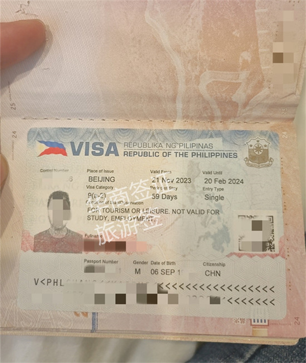 中国人去菲律宾巧克力山要办签证吗(要准备什么材料)