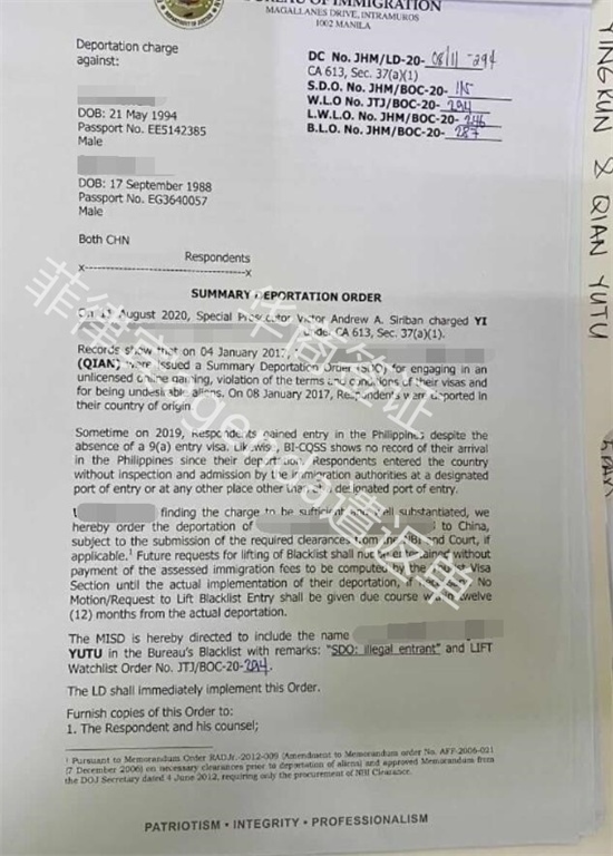 菲律宾落地签回国被拉黑吗(落地签怎么回国)