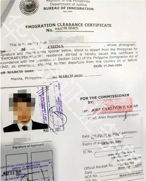 菲律宾ecc清关能停留多久(怎么办理)