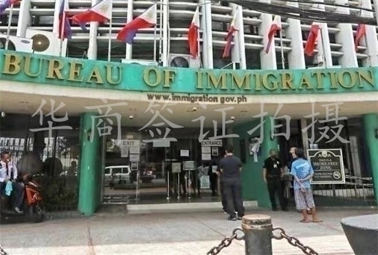 菲律宾办理签证的移民局在哪里（移民局办理签证流程）