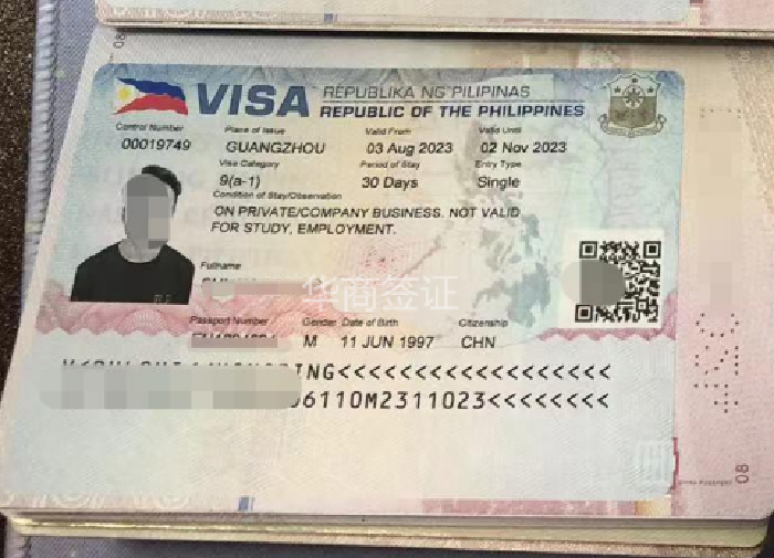 菲律宾9A商务签证免面试吗