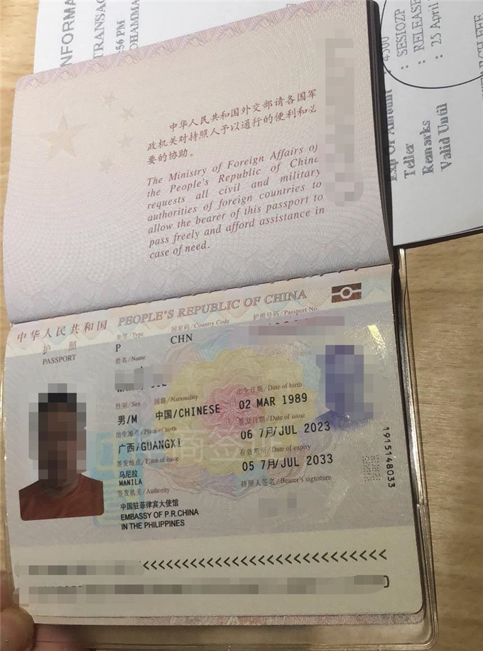 菲律宾护照马卡提被扣补办流程是什么
