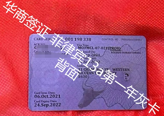 中国人和菲律宾人结婚签证(结婚签证办理过程)