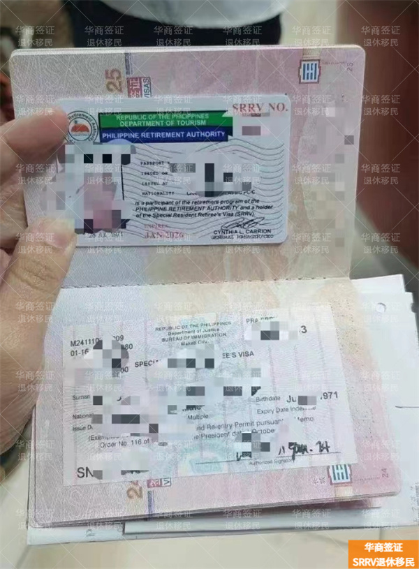 申请菲律宾退休移民有哪些要求