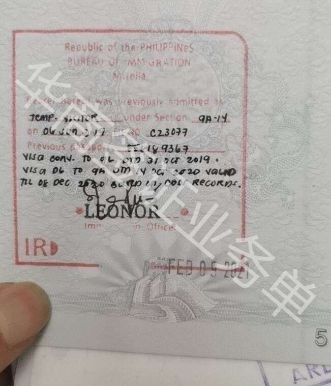 在菲律宾申请办理旅行证需要<strong>多久</strong>的时间?