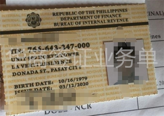 菲律宾TIN税卡有什么特征