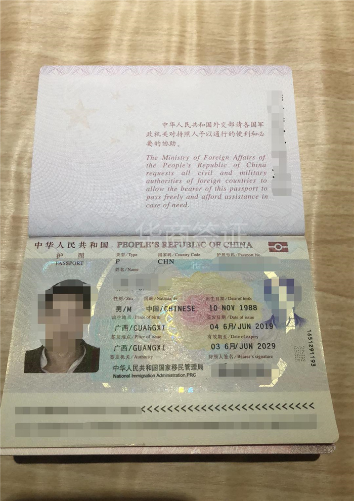 菲律宾大使馆补办护照材料