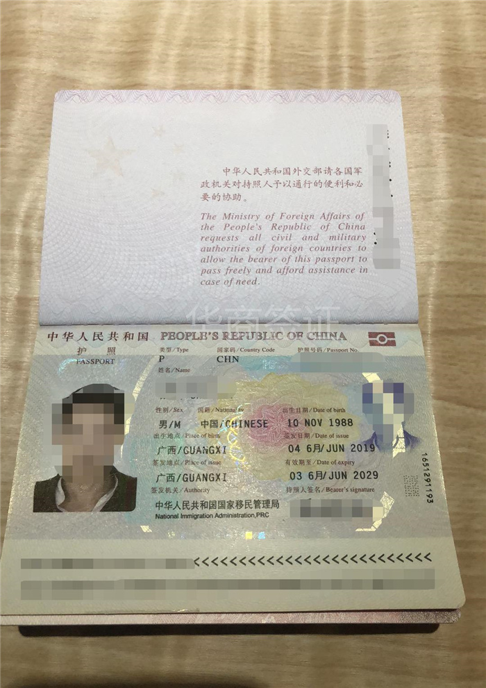 更换菲律宾护照(留学护照)要多久下来