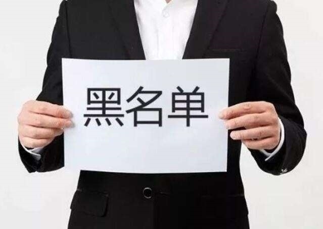入境<strong>菲律宾</strong>常见黑名单有哪些(入境黑名单介绍)