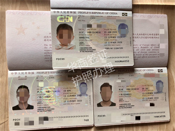 菲律宾打拉补办护照中介怎么找(提供什么材料)