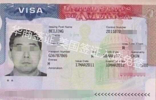 中国人持有美国签证可以免签入境菲律宾吗？