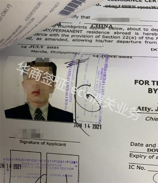ecc清关介绍