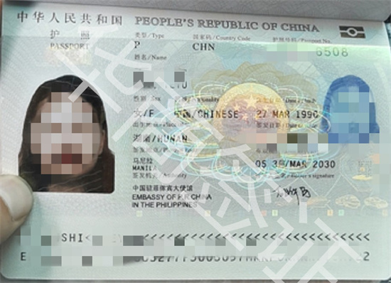 在菲律宾护照怎么补办 